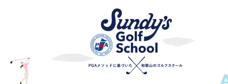 Sundy’s Golf School