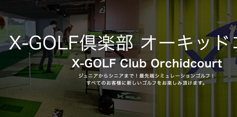 X-Golf-Orchid-img