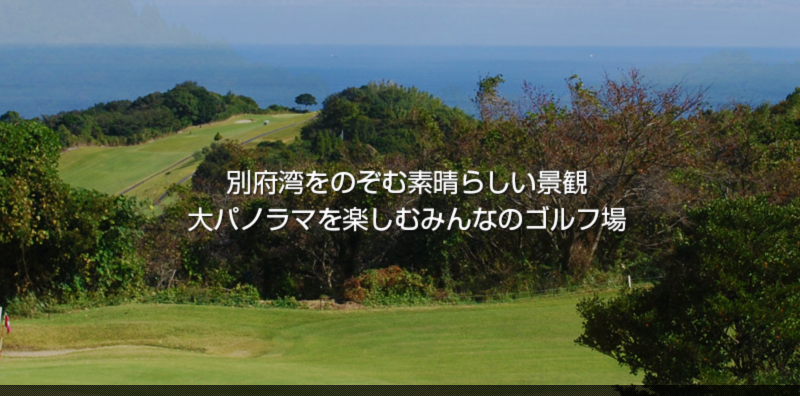 Shiraki-Golf-img